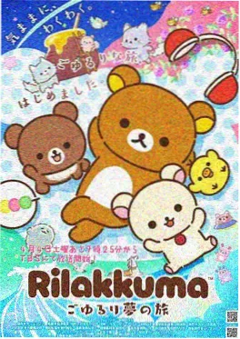 墨海拾遗录免费漫画封面