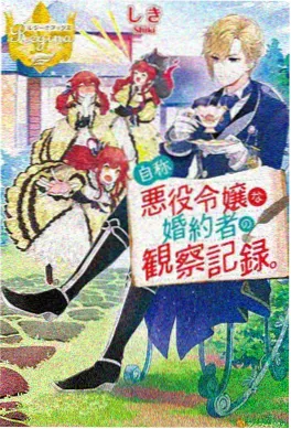 云上邮局动漫封面