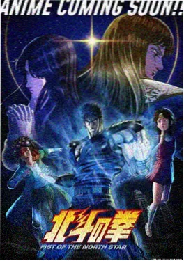 雾都夜行帖免费漫画封面