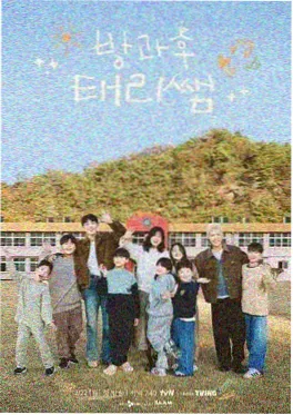 慢火厨房综艺封面