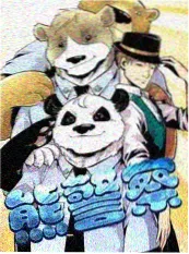 周末去哪里综艺封面