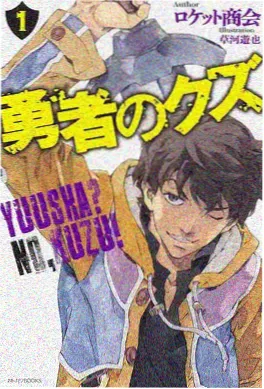 深海图书馆奇幻漫画封面