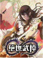 改造一间屋综艺封面