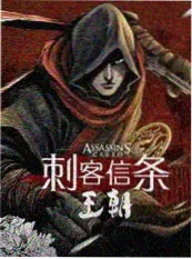 声音的旅行综艺封面
